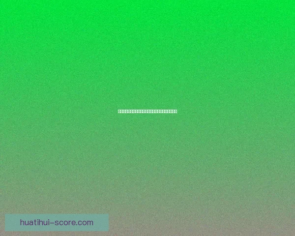 华体会平台如何通过多种方式实现稳定收益和盈利分析